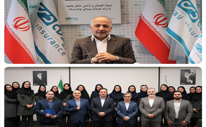 شرکتهای بیمه ای، دستاوردهای موفق خود را با سایر شرکت‌ها به اشتراک بگذارند