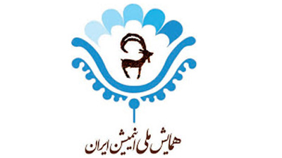 دومین همایش ملی انیمیشن ایران در کیش برگزار می‌شود