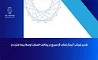 تقدیر شرکت آیسان‌تجارت از تسریع در پرداخت خسارت توسط بیمه تجارت‌نو 