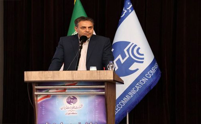 مهندس جعفرپور در همایش تبیین سیاست های ۱۴۰۴ مخابرات تهران: چشم امید و آینده شرکت مخابرات ایران بسوی تهران است