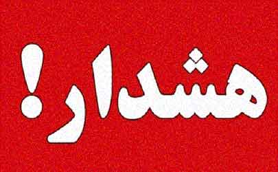 واگذاری حواله‌های ثبت نامی خودروها غیرقانونی است