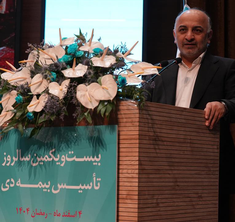 مدیرعامل بیمه دی در بیست‌ویکمین سالروز تأسیس: بیمه نامه صادره در بیمه دی ۳۷ برابر بیشتر از متوسط صنعت بود/ بیمه گزاران شرکت ۹۶ درصد افزایش داشته است