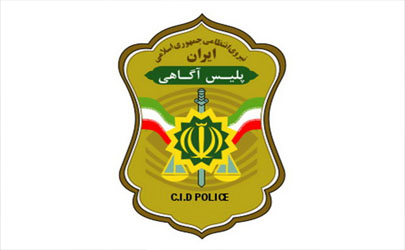 هشدار پلیس درمورد رجیستری موبایل