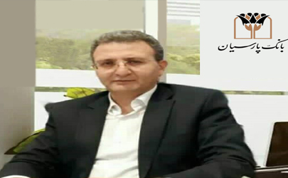 پیام تسلیت مدیرعامل بانک پارسیان به مناسبت درگذشت همکار بر اثر ابتلا به کرونا 