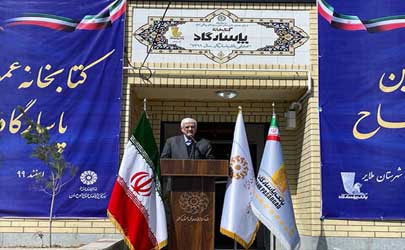 بانک پاسارگاد ۲ کتابخانه دیگر در استان همدان افتتاح کرد