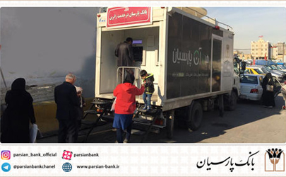 کاروان خدمت رسانی بانک پارسیان میزبان زائران حرم مطهر رضوی