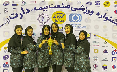 افتخارآفرینی بانوان بیمه ملت در مسابقات دارت جشنواره ورزشی صنعت بیمه