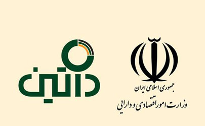 وزارت امور اقتصادی و دارایی به جمع مشتریان داتین پیوست