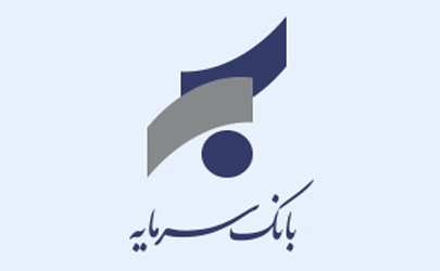 اطلاعیه بانک سرمایه در خصوص جابجایی شعبه میرداماد