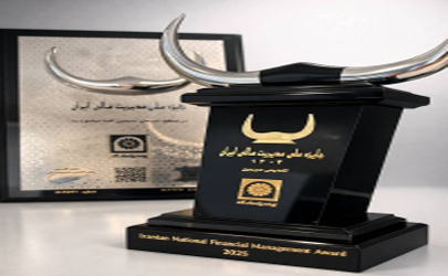 بیمه پاسارگاد موفق به دریافت تندیس سیمین شانزدهمین دوره جایزه ملی مدیریت مالی ایران شد