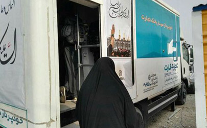 افزایش سقف برداشت وجه از دستگاه‌های خودپرداز بانک تجارت