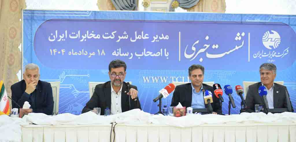 بزرگ‌ترین پروژه شرکت مخابرات ایران فیبر نوری خانگی است / امروزه بسیاری از کشورها با سرعت بالا در حال جایگزینی فیبر نوری و حذف شبکه‌های مسی هستند/  تا پایان سال ۱۴۰۴ اجرای پروژه فیبر نوری در مراکز استان ها آغاز خواهد شد