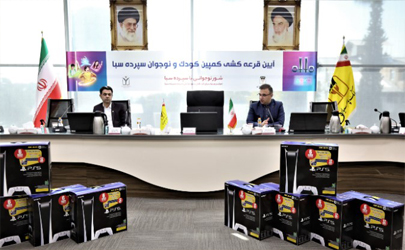 جوایز برندگان کمپین کودک و نوجوان سپرده سبای بانک پارسیان اهدا شد