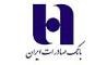 مجمع عمومی عادی سالیانه بانک صادرات ایران ٣١ خرداد آنلاین برگزار می‌شود