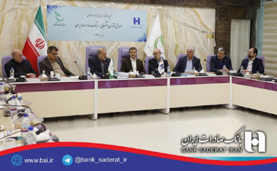 تقدیر از سهم ٤٤ درصدی بانک صادرات ایران در حمایت از دانش بنیان ها