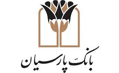 پشتیبانی بانک پارسیان از طرح های زیر بنایی و مولد اقتصاد با هدف جهش تولید