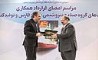امضای تفاهم‌نامه همکاری مالی بین بانک ملی ایران و گروه صنایع پتروشیمی خلیج فارس 