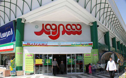 شرکت شهروند در خصوص عرضه هویج به اصطلاح آمریکایی توضیح داد