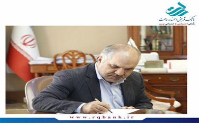 پیام تبریک مدیرعامل بانک قرض‌الحسنه رسالت به مناسبت روز خبرنگار