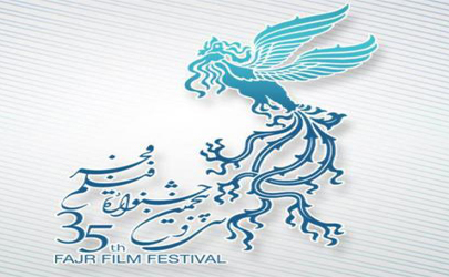 فیلم‌های بخش مستند سی و پنجمین جشنواره فیلم فجر معرفی شد