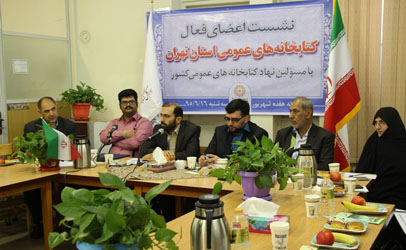نظرات اعضای کتابخانه ها، سرمایه نهاد و ملاک خدمت رسانی