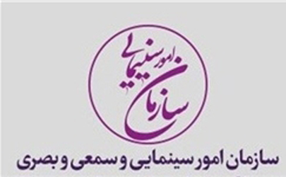 تغییر اعضای شورای پروانه ساخت