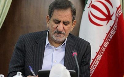 تقدیر معاون اول رئیس جمهور از بانک سپه به دلیل حمایت از 1120 واحد تولیدی