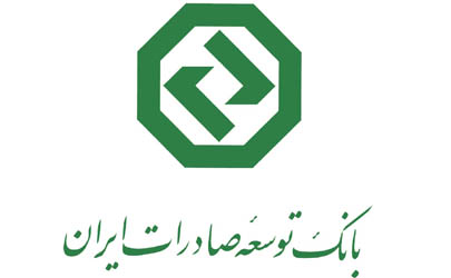پرداخت تسهیلات بانک توسعه صادرات به دانش بنیان های حوزه مهار کرونا 