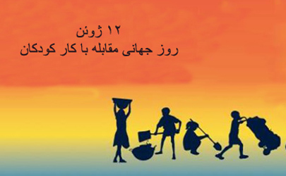 استقرار غرفه های اطلاع رسانی در خطوط اصلی مترو در منطقه 12