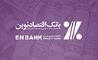جابجايي شعبه خميني‌شهر بانک اقتصادنوين