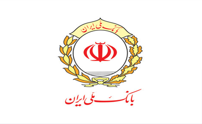 تصویب بیش از 46 میلیارد ریال طرح عام المنفعه در بانک ملی ایران 