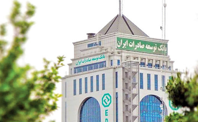 اشتغالزایی و رشد صادراتی نیازمند پشتیبانی بانک های توسعه ای 