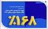 رکورد ۱۶۸ درصدی خالص درآمد بانک صادرات ایران در پایان ۱۴۰۴