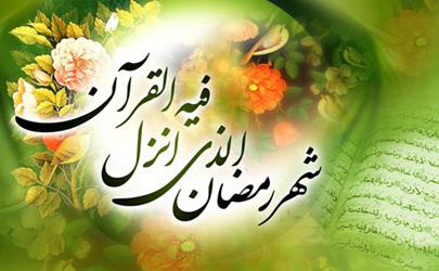 طرح سلامت در ضیافت در مساجد منطقه 22 اجرا می شود