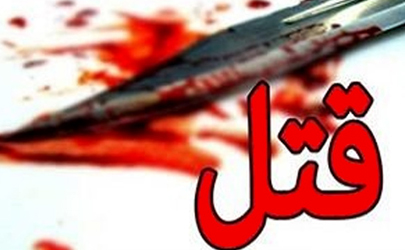 قتل دانش‌آموز دبیرستانی/ چاقوکشی مرگبار دانش‌آموزان 