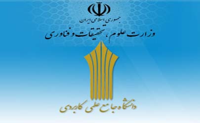 اعلام نتایج آزمون کتبی سیزدهمین جشنواره قرآن و عترت دانشگاه جامع علمی کاربردی کشور  