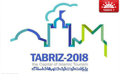 برندگان مسابقه اینستاگرامی «تبریز ۲۰۱۸» بانک ملی ایران مشخص شدند
