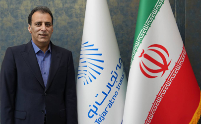پیام مدیرعامل شرکت بیمه تجارت نو به مناسبت یازدهمین سالگرد تاسیس بیمه تجارت نو