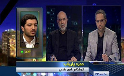آخرین نتایج بررسی علت سقوط هواپیمای 737تشریح شد