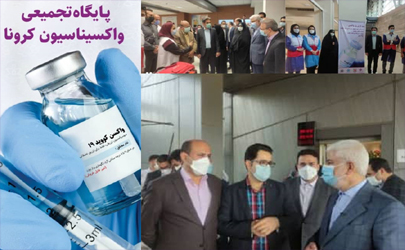 بانک ایران زمین حامی نظام سلامت کشور / مسئولیت اجتماعی یکی از اصول اخلاقی تاثیرگذار در کسب و کار یک سازمان است.