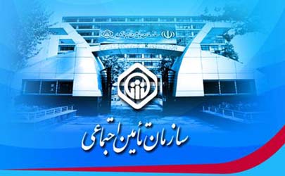 تامین اجتماعی «کارت طلایی» یا «کارت سلامت» صادر نمی‌کند/ بیمه‌شدگان مراقب کلاهبرداران باشند