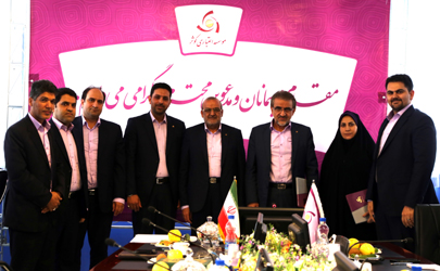 آزاده محمدی مدیر روابط عمومی موسسه اعتباری کوثر شد