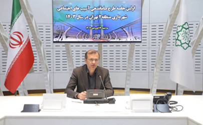 طرح ساماندهی آسیب های اجتماعی در منطقه 2 پایتخت آغاز شد