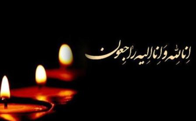 پیام تسلیت مدیرعامل بانک سرمایه در پی سقوط هواپیمای مسافربری تهران-یاسوج