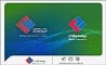 دو دستاورد مهم برای شرکت سرمایه‌گذاری انرژی مهستان؛ دریافت موافقت اصولی سازمان بورس برای تبدیل به نهاد مالی و عضویت در کانون نهادهای سرمایه‌گذاری ایران 