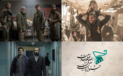 معرفی فیلم‌های سینمایی و مستند ایرانی راه یافته به بخش بین‌الملل جشنواره مقاومت/ 3 فیلم سینمایی و 7 اثر مستند