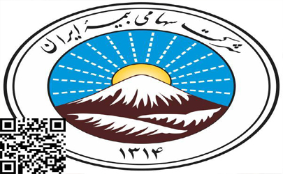 فراخوان مشارکت در نظرسنجی انتخاب شعار همایش سراسری مدیران بیمه ایران 