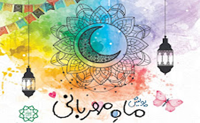 برپایی پویش «ماه مهربانی» در ایام ماه مبارک رمضان در منطقه21
