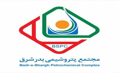 حضور مجتمع پتروشیمی بدر شرق در نمایشگاه بین المللی نفت، گاز، پالایش و پتروشیمی ۱۴۰۳