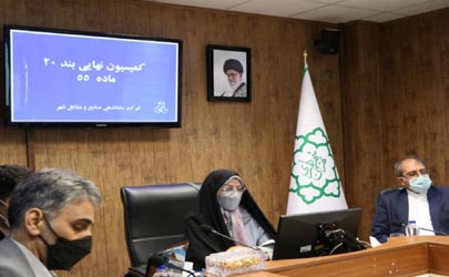 تعیین تکلیف انبارهای متخلف تهران در کمسیون بند20 